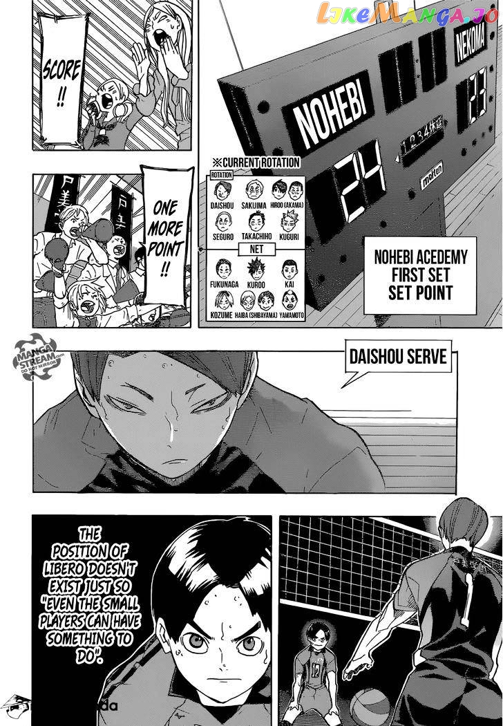 Haikyuu!!, Chapter 201 image 03